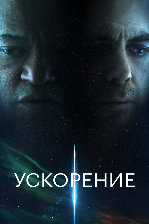 Постер сериала